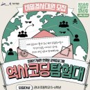 최용신기념관 이미지