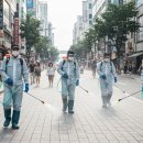 (수)소독방역업체