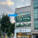 상모점 기아오토큐 이미지