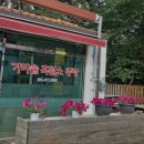 산성가마솥 이미지