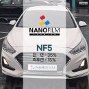 카랜드 라인 | 청주 썬팅 업체 추천 나노필름 NF5 쏘나타 가성비 최강 재시공 후기