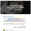 최고다정형외과의원 네이버블로그