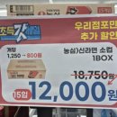 지에스25 간석벽돌막점 이미지