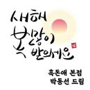 봉동고기백화점 이미지