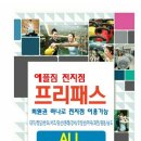 애플짐반포점 이미지