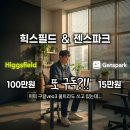 (주)피플멀티 | 젠스파크 1년 힉스필드 ai 2년 총115만 가격에 구독했습니다(생성 에이전트 ai 할인구독)