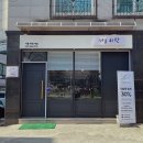 너를위한네일