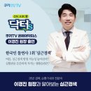 가슴편한내과 네이버블로그
