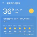 [알바니아 지로카스터르] 사란더에서 지로카스터르 가기 / 지로카스터르 여행