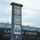 영도셀프세차장 이미지