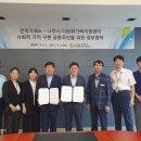 나주시다문화가족지원센터 이미지