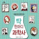 루카스학원 - 수원시 영통구 도청로17번길 10 | 루카스학원