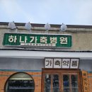 세종장여관 이미지