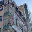 양지안마지압원 | 부산경락마사지 양지안마지압원 재방문 후기 사하구안마바우처 이용 가능한 곳