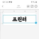 무한PC 이미지