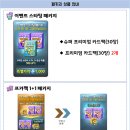 리코리카 이미지