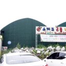 현모목장 | 남양주 아이랑가볼만한곳 스머프곤충나라 남양주 어린이 체험테마학습장