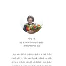 베스트지역아동센터 네이버블로그