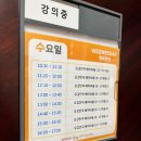 (주)롯데마트(월드컵점) | 롯데마트월드컵점 문화센터 오감만족 베이비붐 정희영쌤 후기
