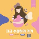 아기천사를 위한 기다림, 서툰 모습도 아름다운 태교 바느질 티스토리