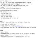 팔룡초등학교 이미지