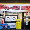 숯솥의돼지 이미지