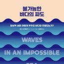 바다속PC게임랜드 이미지