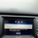 BH330 네비게이션 Fatal Application Error 이미지