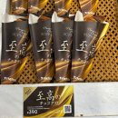 감자공장공장장 | [일본여행] 일본 오사카 4박 5일 여행 - 4,5일차 :: 산마르크카페/mt lab. OSAKA/우메다I-nails네일샵...