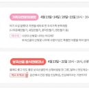 산꼴캠핑장 이미지