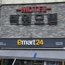 빅원모텔 이미지