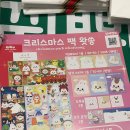 다꾸빌리지 이미지