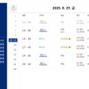 강릉고속버스터미널 이미지