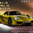 한주카써비스 이미지