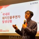 삼돈제2농장 이미지