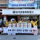 사랑경로당 이미지