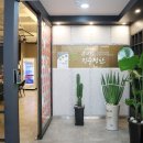 우리집 진수성찬 이미지