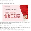 엄사한의원 이미지