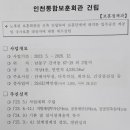 간석3동-67 이미지