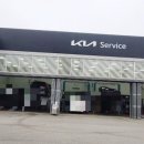 어연점 기아오토큐 이미지