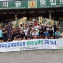 통일상회 이미지