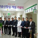 강진의료원 이미지