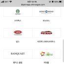 정관장 신세계의정부점
