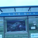 대평마을회관 이미지