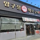 파리바게뜨(양덕점) 이미지