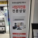 대구죽전센터