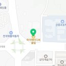 하이웨이디씨클럽충주금릉점 이미지