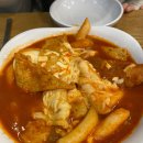 김가네정자역점