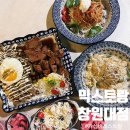 믹스토랑창원대점 | 믹스토랑창원대점 창원 브런치부터 디너까지, 데이트도 회식도 다 되는 창원대양식맛집!