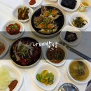 안말식당 | 여수게장맛집 ‘나래밥상’ 아침식사 가능한 돌산 찐 현지인 맛집 추천